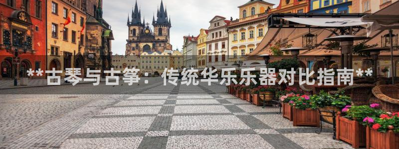 凯发就来凯发天生赢家一触即发