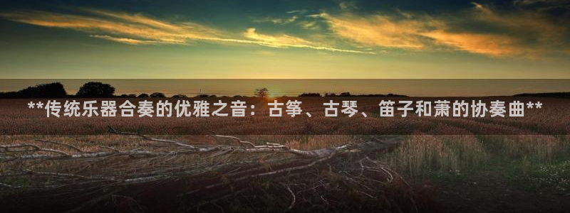 凯发国际平台官网