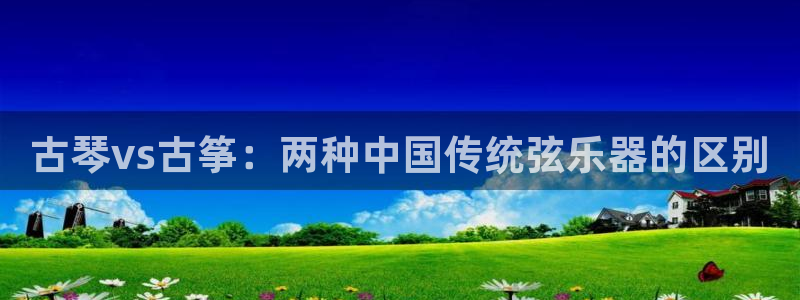 凯发k8娱乐官方下载