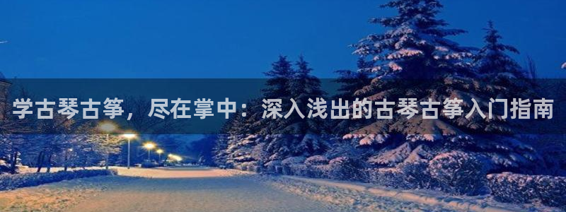 凯发k8旗舰厅yue来就送38