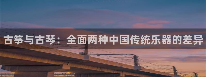 凯发平台开户