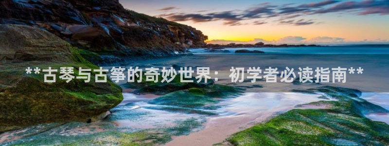 凯发官方手机app