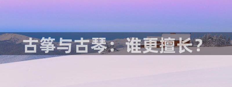 凯发k8娱乐旗舰app下载