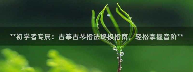 凯发k8国际 不能提款了