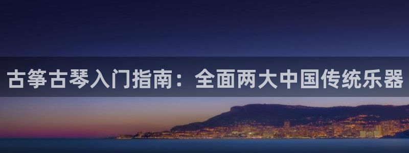 凯发k8娱乐是国内平台?