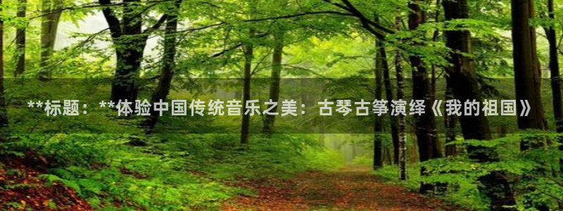 凯发k8官方网娱乐官方真