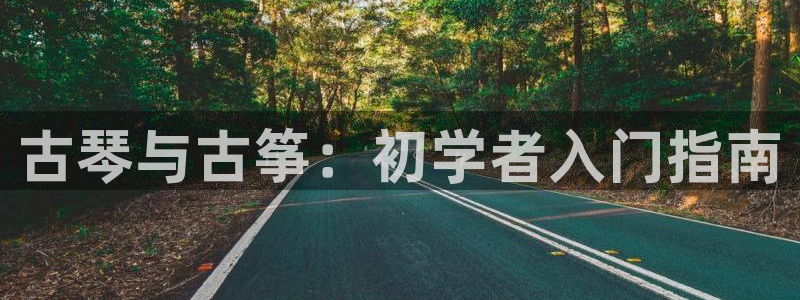 凯发国际网站首页