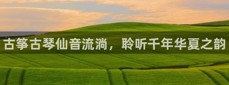 凯发k8客户端
