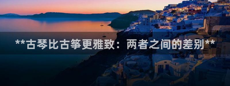 凯发k8娱乐官网旗舰厅