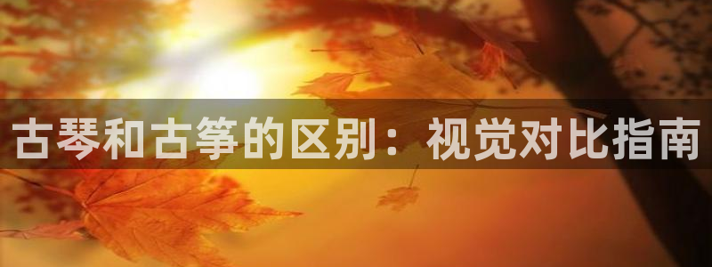 凯发k8天生赢家·一触即发