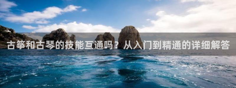 凯发平台首7O777