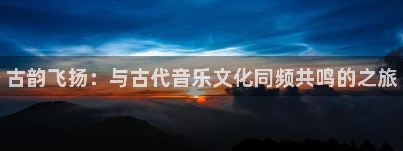 凯发平台敌7O777
