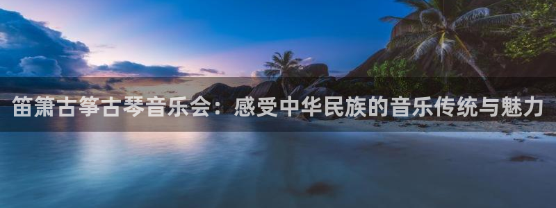 凯发k8国际真人版可靠送38元