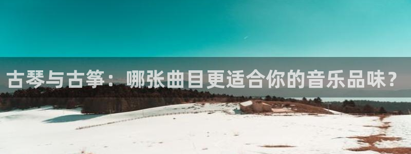 凯发最新官方app下载
