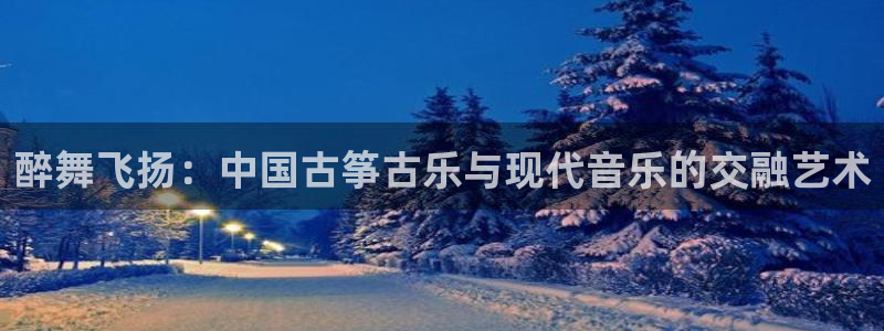 凯发K8旗舰厅