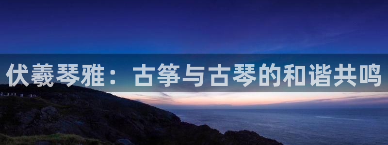 凯发官网平台