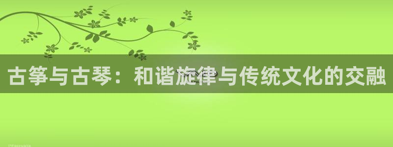 凯发k8娱乐平台能提现吗