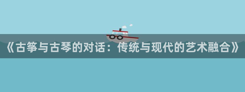 凯发国际网络平台网址