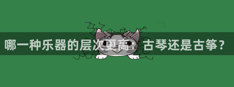 凯发k8娱乐旗舰厅