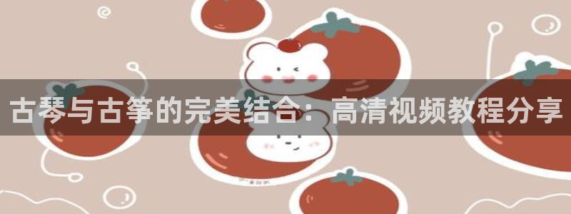 凯发旗舰客户端