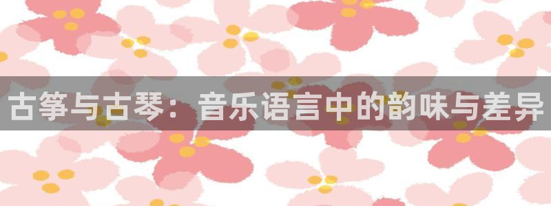 凯发旗舰客户端