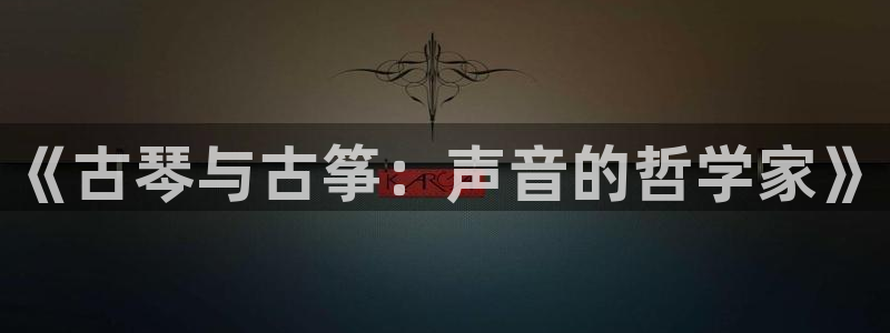 凯发k8娱乐|k808.vip