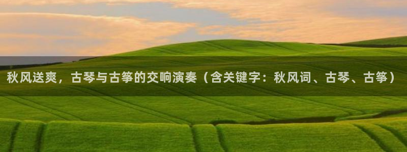 凯发k8旗舰厅yue来就送38