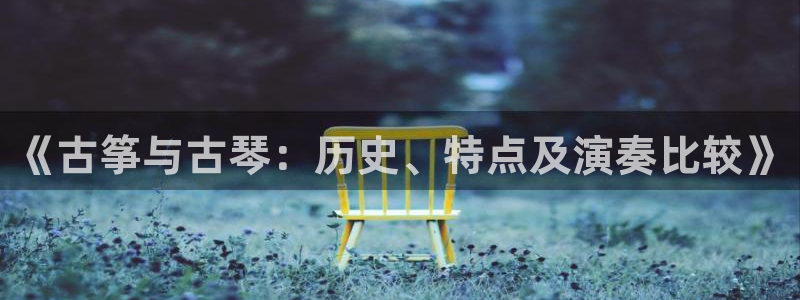 凯发国际平台官网