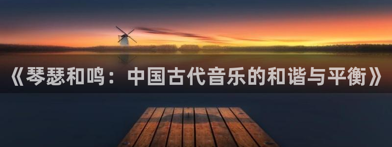 凯发手机客户端下载