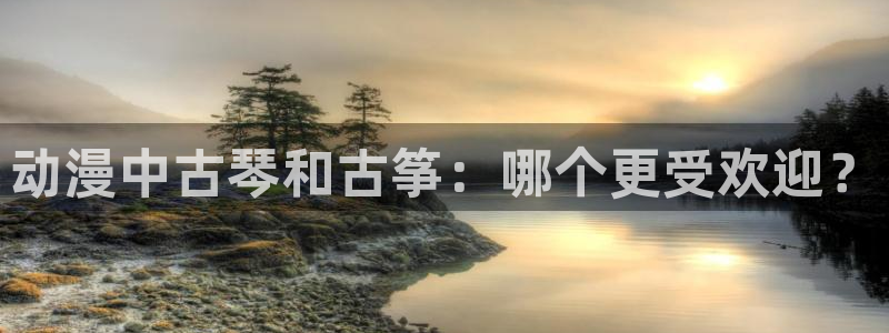 凯发k8国际真人版安全送38元