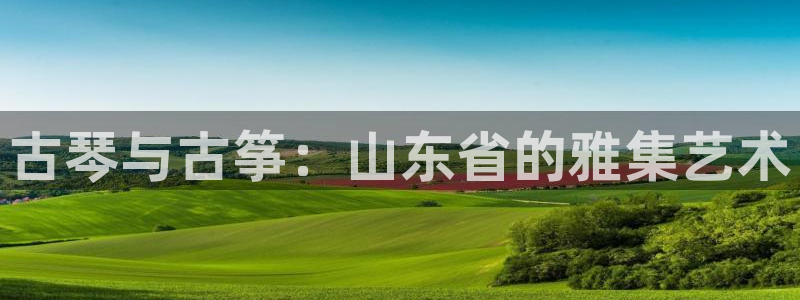 凯发国际可靠送38元