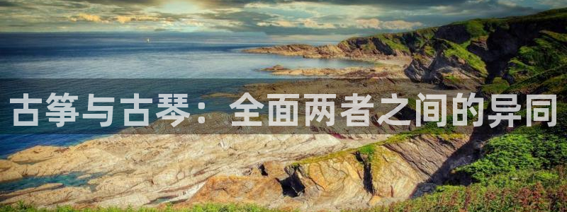 凯发k8娱乐平台网址