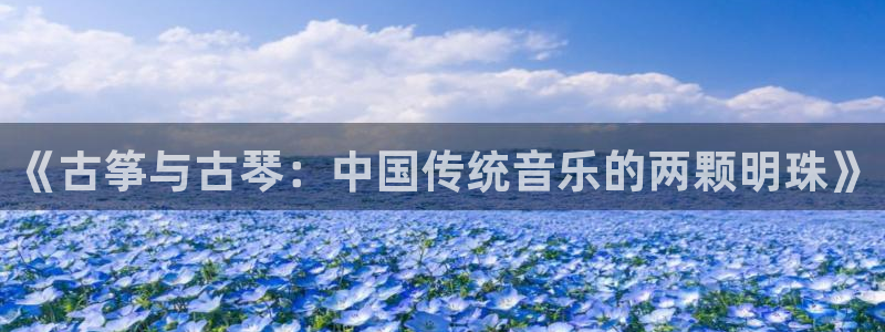 凯发k8国际 不能提款了